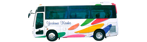 「FUSO」デラックス小型バス 20